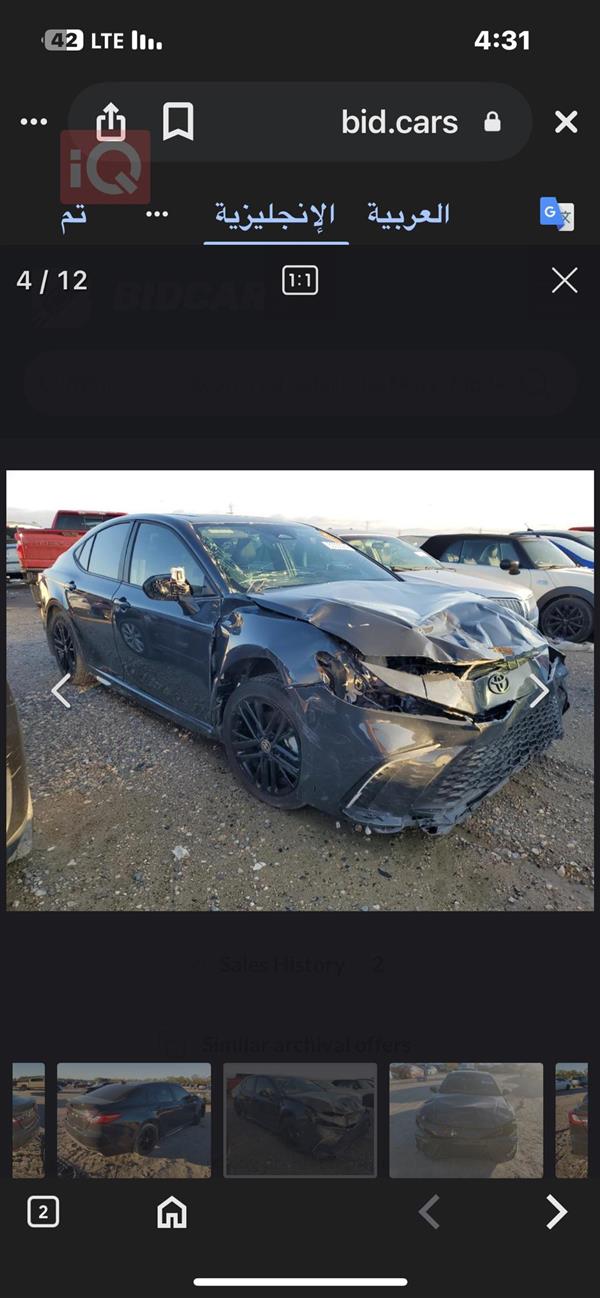 car image
